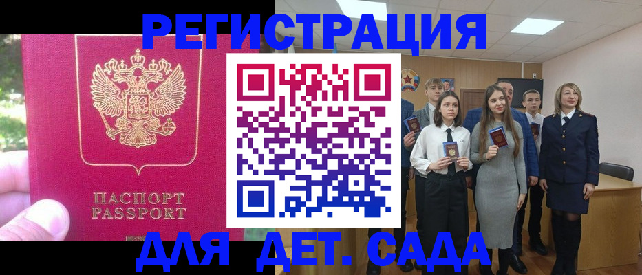пропишу в квартире в Иланском